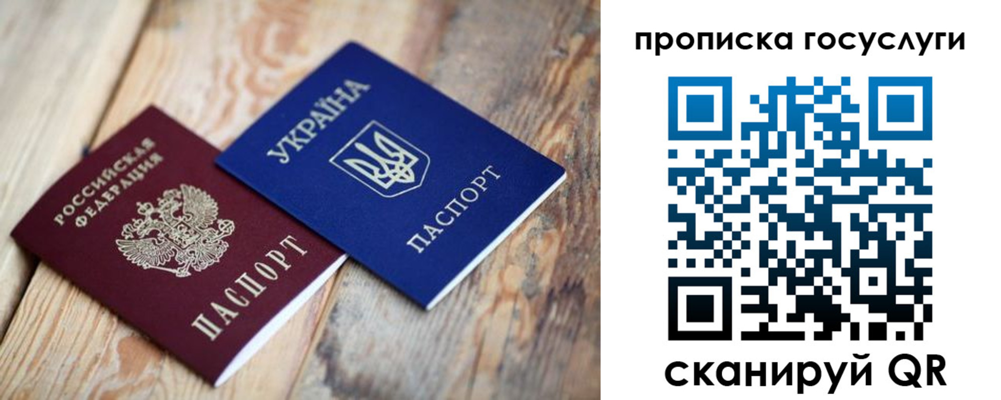 временная регистрация законно в Заводоуковске
