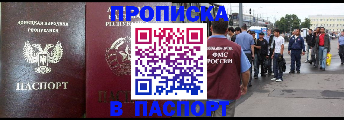 временная регистрация адрес в Заводоуковске